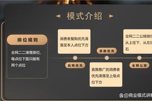 椰子：国米可以怕皇马拜仁和曼城但不能怕马竞 米兰踢欧联能夺冠